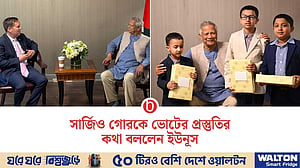 নিউ ইয়র্কে পৌঁছেই ভারতে যুক্তরাষ্ট্রের মনোনীত দূত গোরকে ‘ভোটের বার্তা’ দিলেন ইউনূস