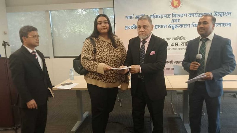 এবার কানাডায় এনআইডি সেবা চালু