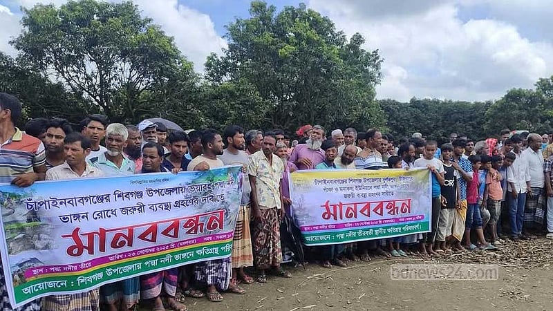 চাঁপাইনবাবগঞ্জে পদ্মার ভাঙন রোধে স্থায়ী বাঁধ নির্মাণের দাবি