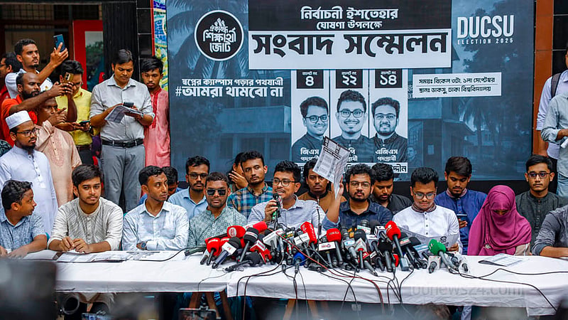 ডাকসু নির্বাচন: ৩৬ সংস্কারের প্রতিশ্রুতি ছাত্রশিবিরের প্যানেলের