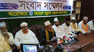 বিচারহীনতায় বাড়ছে মাজার-খানকায় উগ্রবাদী হামলা: আহলে সুন্নাত