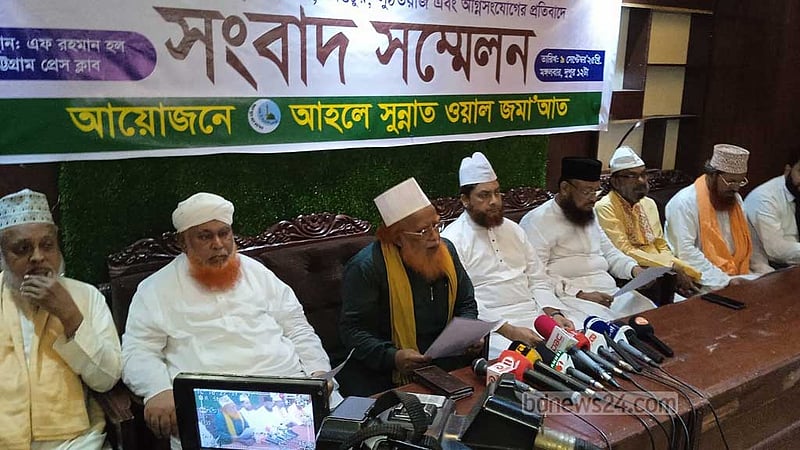 বিচারহীনতায় বাড়ছে মাজার-খানকায় উগ্রবাদী হামলা: আহলে সুন্নাত