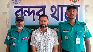 পুলিশের ওপর হামলা: ছাত্রলীগ নেতা গ্রেপ্তার