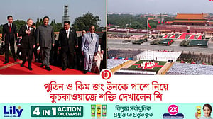 শান্তি বা যুদ্ধ, বিশ্বের সামনে এখন এই দুইয়ের মধ্যে একটি বেছে নেওয়ার সময়: শি জিনপিং