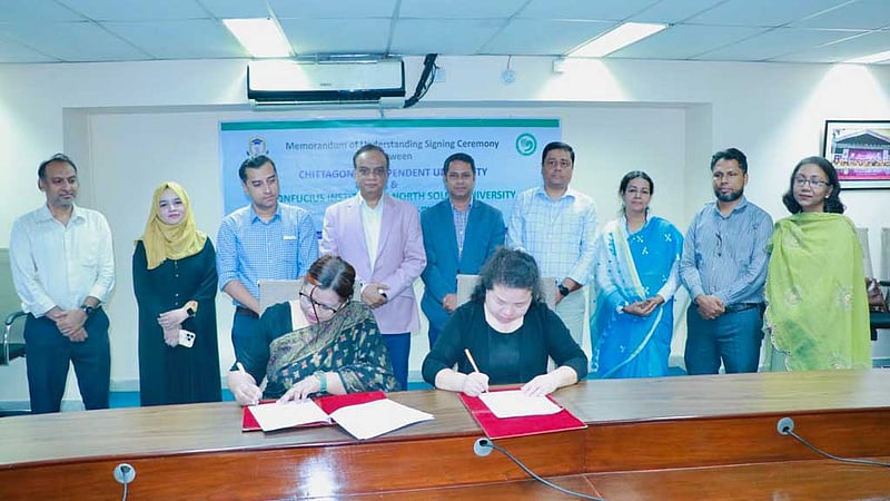 সিআইইউতে চালু হচ্ছে চীনা ভাষা শিক্ষণ ও পরীক্ষা কেন্দ্র
