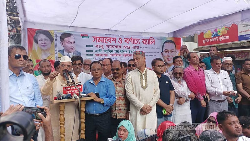 নির্বাচন নিয়ে সরকারের আন্তরিকতার অভাব রয়েছে: গয়েশ্বর চন্দ্র রায়