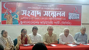 সিপিবির কংগ্রেস শুরু শুক্রবার থেকে
