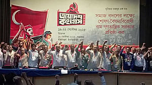 সিপিবির নেতৃত্বে আসছেন কারা, জানা যাবে বুধবার