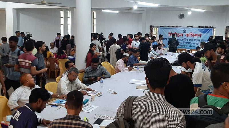 চট্টগ্রাম বিশ্ববিদ্যালয় হল সংসদে ২২ প্রার্থীর প্রতিদ্বন্দ্বী নেই