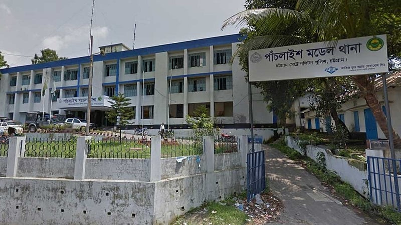 কক্সবাজার থেকে চট্টগ্রামে এসে মিছিল, ছাত্রলীগ কর্মীসহ গ্রেপ্তার ৪