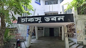 চাকসু নির্বাচন: বাছাই শেষে ৪১০ জনের প্রার্থীতা বৈধ ঘোষণা