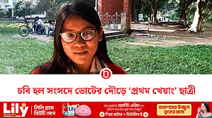 চাকসু নির্বাচন: ‘প্রথম খেয়াং’ ছাত্রী হিসেবে লড়ছেন মে থুই চিং