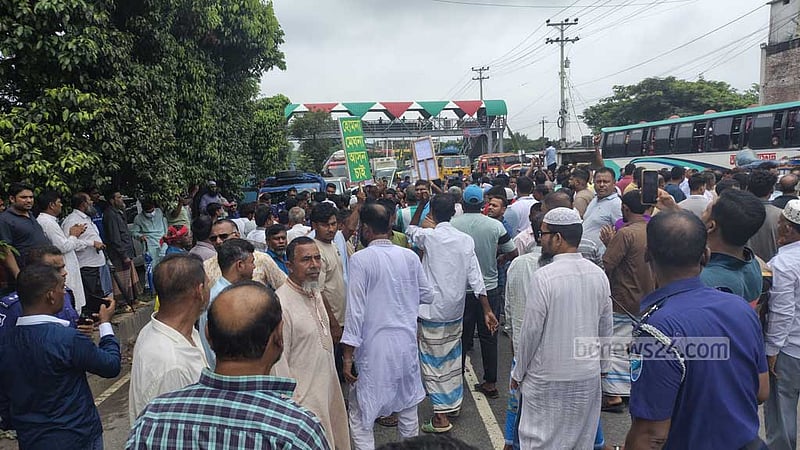 হোমনা-মেঘনা নিয়ে কুমিল্লা-২ আসন পুনর্বহালের দাবিতে মহাসড়কে বিক্ষোভ