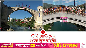 বসনিয়ার মোস্টার শহরে আন্তর্জাতিক ক্লিফ  ডাইভিং প্রতিযোগিতা