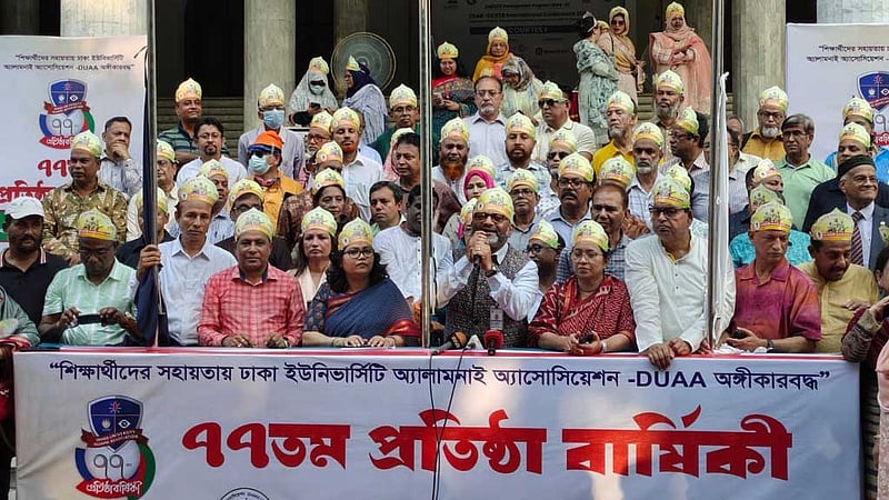 ঢাবির অ্যালামনাই অ্যাসোসিয়েশন শিক্ষার্থীদের সঙ্গে থাকবে: শামসুজ্জামান দুদু