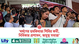 রগ কাটলেও ক্যাম্পাসে নারী শিক্ষার্থীর নিরাপত্তা নিশ্চিত করবো: ছাত্রদল