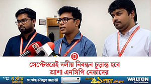 দল নিবন্ধন ও প্রবাসী ভোটের আলাপ করতে ইসিতে এনসিপি প্রতিনিধি দল