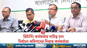 ‘নির্বাচন কমিশন সার্ভিস’ গঠনে ৫ সুপারিশ দিলেন ইসি কর্মকর্তারা