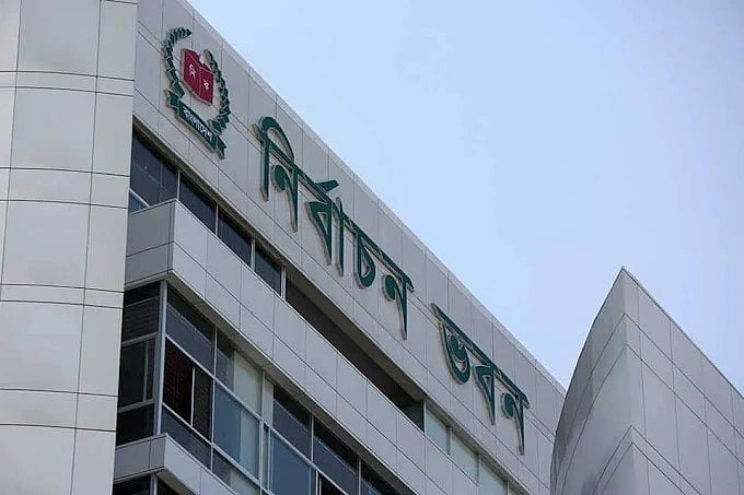 ইসি কর্মকর্তাদের সচিব হওয়ার পথ খুলছে