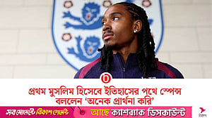 ইতিহাস গড়ার পথে ইংল্যান্ড দলের প্রথম মুসলিম ফুটবলার