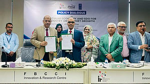 এফবিসিসিআই-সাউথইস্ট ইউনিভার্সিটি এমওইউ