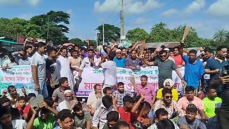 সীমানা পুনর্নির্ধারণ: ফরিদপুরের ২ মহাসড়ক অবরোধ করে বিক্ষোভ