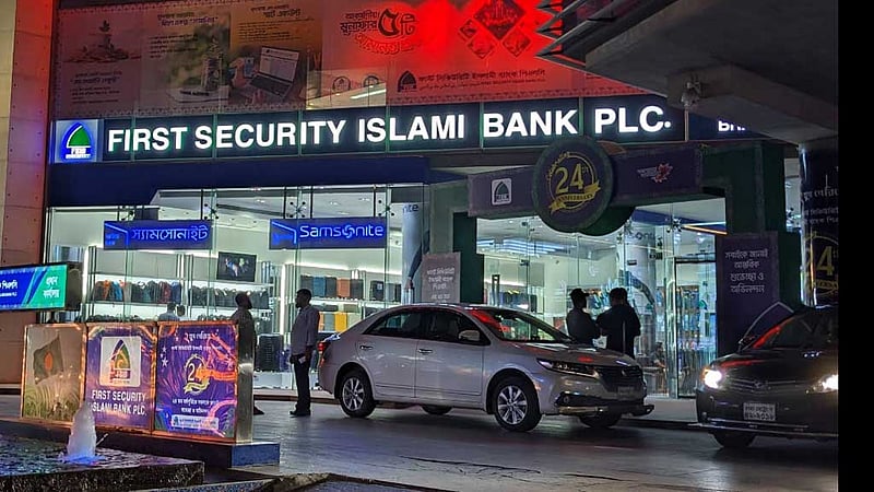 ফার্স্ট সিকিউরিটির ‘অর্থ আত্মসাৎ’: এস আলম ও সিকদারদের বিরুদ্ধে মামলা করছে দুদক