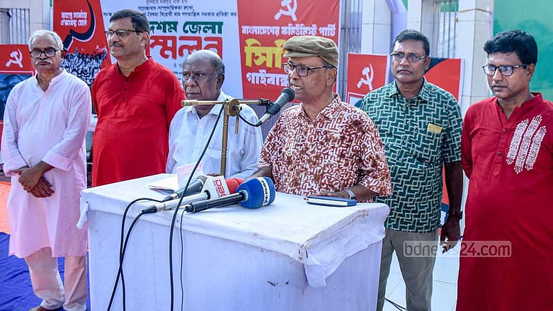 ‘ভোটাধিকারের জন্য মানুষ বারবার জীবন দিয়েছে কিন্তু তাদের স্বপ্ন লুট হয়েছে’