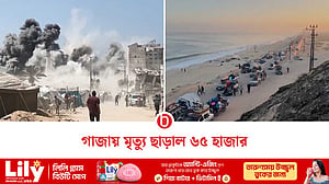 দুই বছরে গাজায় ইসরায়েলি আগ্রাসনে নিহতের সংখ্যা ছাড়াল ৬৫ হাজার