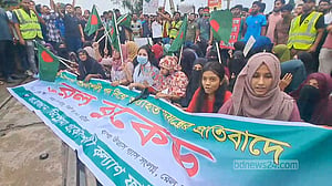 নেসকোতে ডিপ্লোমা প্রকৌশলীদের হেনস্তা, গাজীপুরে রেলপথ-সড়ক অবরোধ