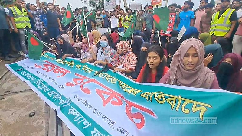নেসকোতে ডিপ্লোমা প্রকৌশলীদের হেনস্তা, গাজীপুরে রেলপথ-সড়ক অবরোধ