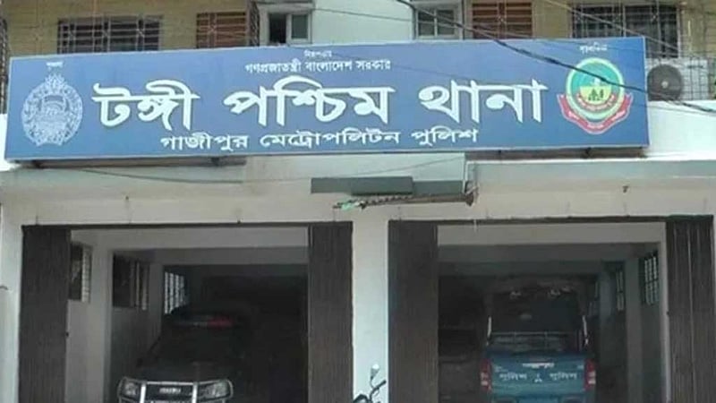 টঙ্গীতে দুপুরে ‘চোর সন্দেহে’ যুবক আটক, রাতে মৃত্যু