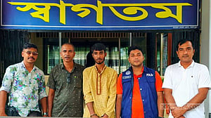 গোপালগঞ্জে ‘অপহৃত’ শিশু উদ্ধার,  যুবক গ্রেপ্তার