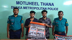 মতিঝিলে হিযবুত তাহরীরের পোস্টার লাগানোর সময় ২ তরুণ গ্রেপ্তার