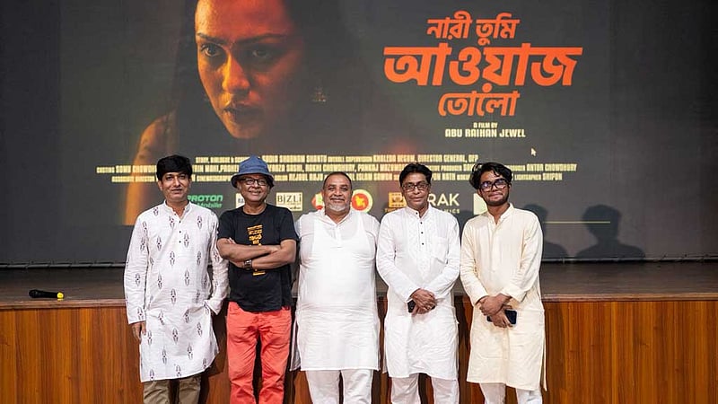 নতুন প্ল্যাটফর্ম ‘হোম থিয়েটার’: দেখাবে শর্টফিল্ম, ডকুফিল্ম