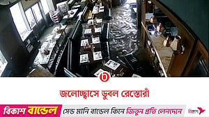 বন্যার পানি আছড়ে পড়ল হংকংয়ের রেস্তোরাঁয়