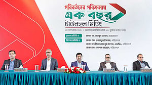 আইএফআইসি: পরিচালনা পর্ষদের বছর পূর্তিতে ‘টাউন হল সভা’