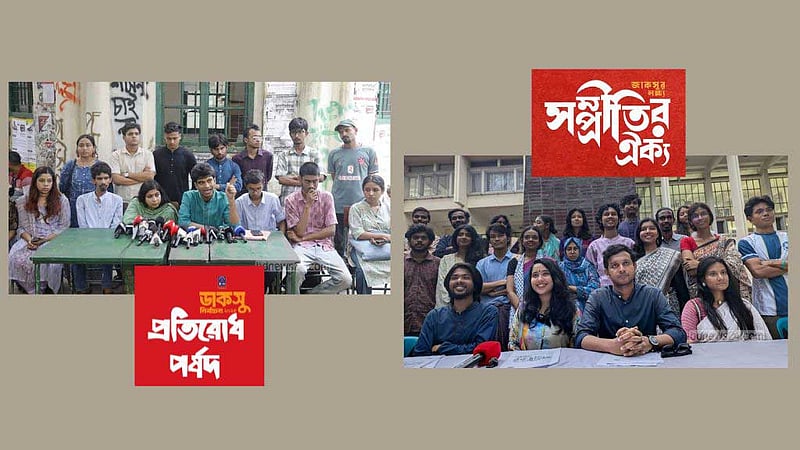 ছাত্র সংসদ নির্বাচনে অন্তর্ভুক্তিমূলক প্যানেলই প্রতিরোধের নতুন ভাষা