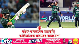 ‘পাল্টাপাল্টি অভিযোগ’ নিয়ে আইসিসিতে ভারত-পাকিস্তান