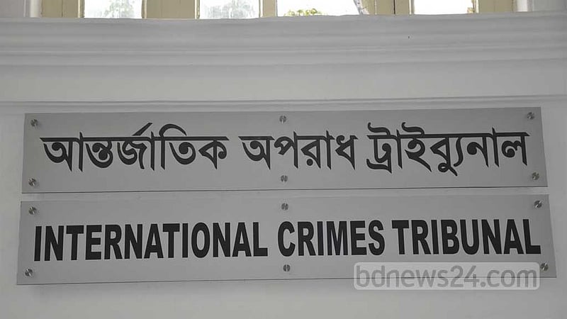মানবতাবিরোধী অপরাধ: সাবেক ডিআইজি নাহিদুল ইসলাম কারাগারে