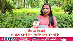 বস্তিতে জন্মেছি, সুন্দর ক্যাম্পাস গড়তে ভোটে এসেছি: সীমা