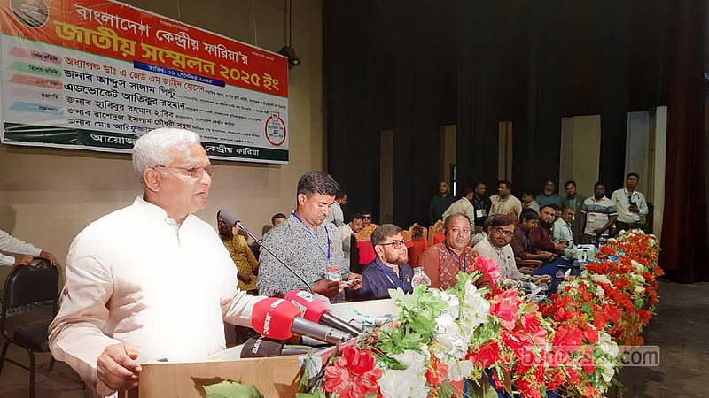 দলীয় এজেন্ডা জনগণের ওপর চাপাবেন না: বিএনপির জাহিদ