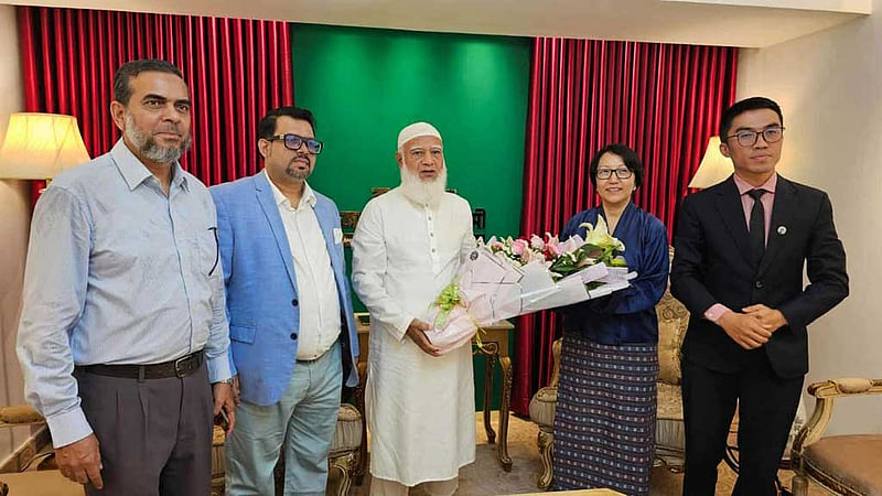 জামায়াত আমিরের সঙ্গে ভুটানের রাষ্ট্রদূতের সাক্ষাৎ