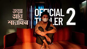 জয়ার সিনেমা আসছে ওটিটিতে