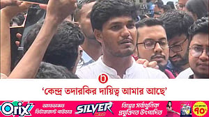 অনিয়মের ‘অনেক’ অভিযোগ করতে পারতাম: আবিদ