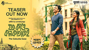 ‘যত কাণ্ড কলকাতাতেই’: নির্মাতা, অভিনেতার দ্বন্দ্ব, চিন্তিত নন নওশাবা