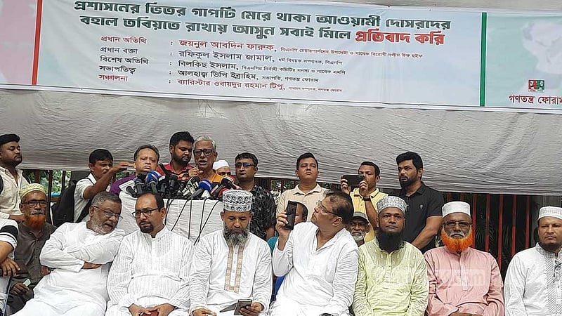 নির্বাচন পরিচালনায় আওয়ামী ‘দোসররা’ নয়: জয়নুল আবদিন ফারুক