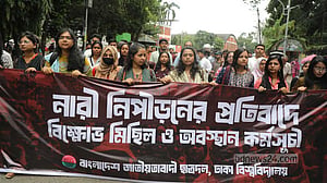 ‘গণধর্ষণের হুমকিদাতা’ আলী হুসেনকে গ্রেপ্তারের দাবি ঢাবি ছাত্রদলের