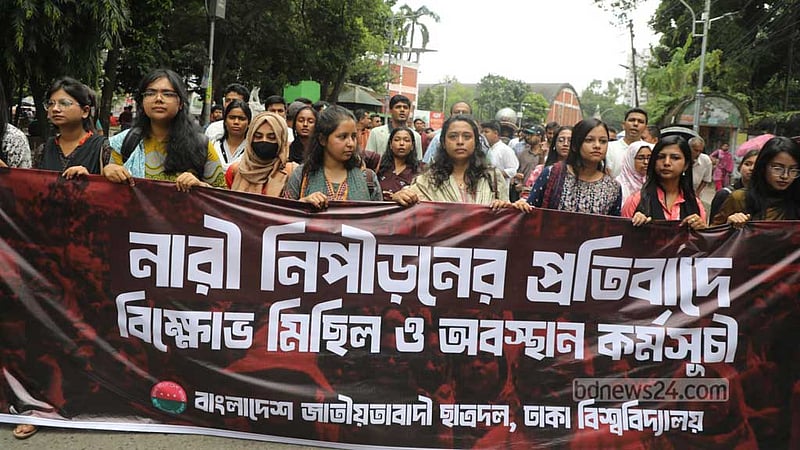 ‘গণধর্ষণের হুমকিদাতা’ আলী হুসেনকে গ্রেপ্তারের দাবি ঢাবি ছাত্রদলের