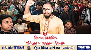 জাকসুর জিএস পদে জয়ী শিবিরের মাজহারুল ইসলাম